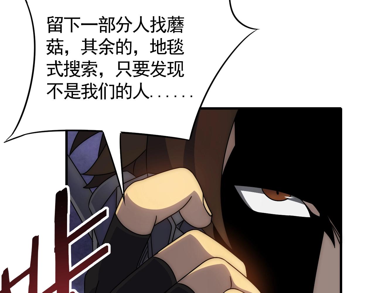 第25话 包场97