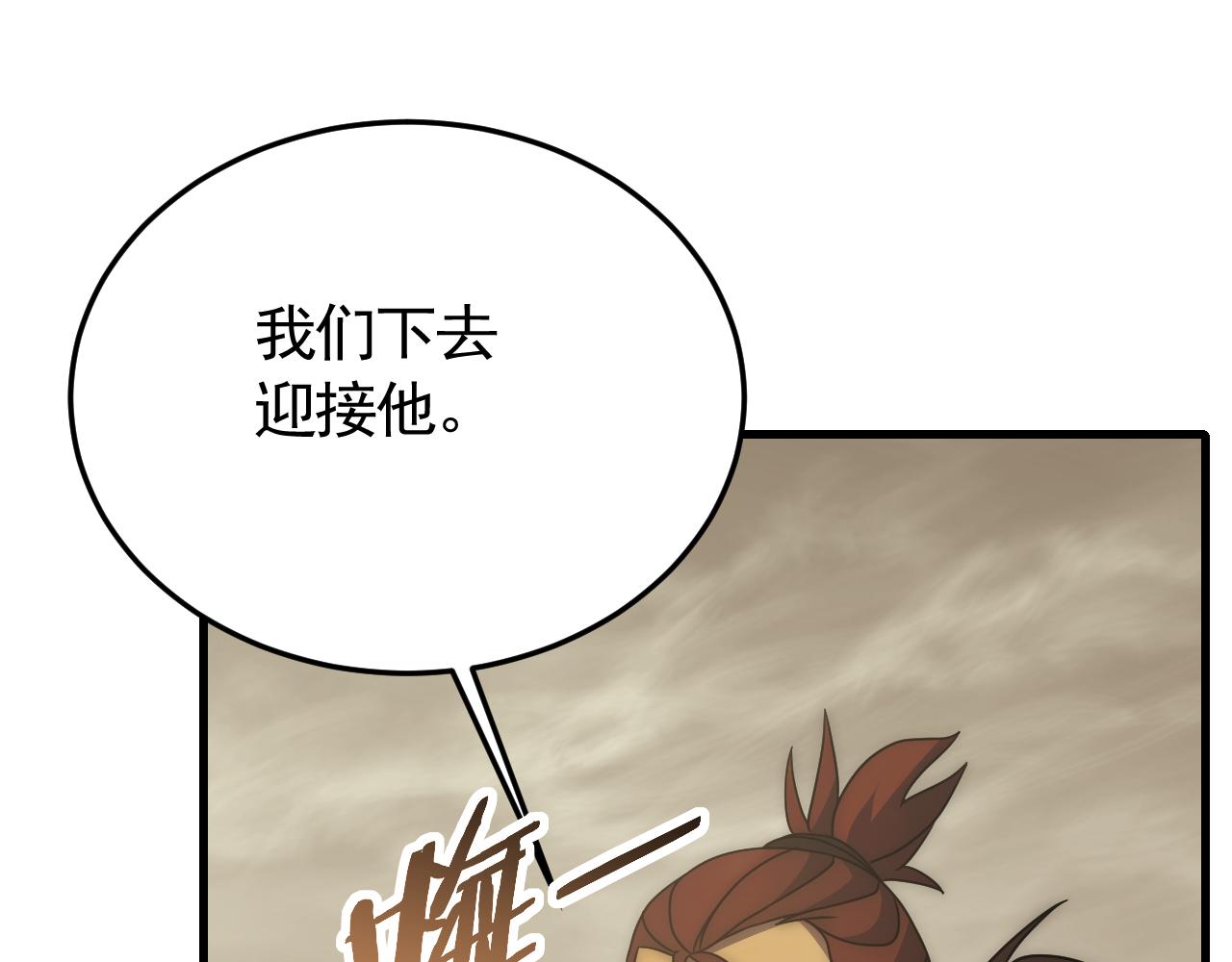 第87话风波再起35