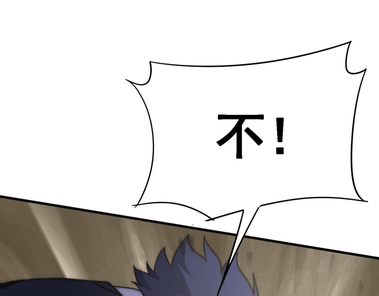 第81话泰坦第一高率武器82