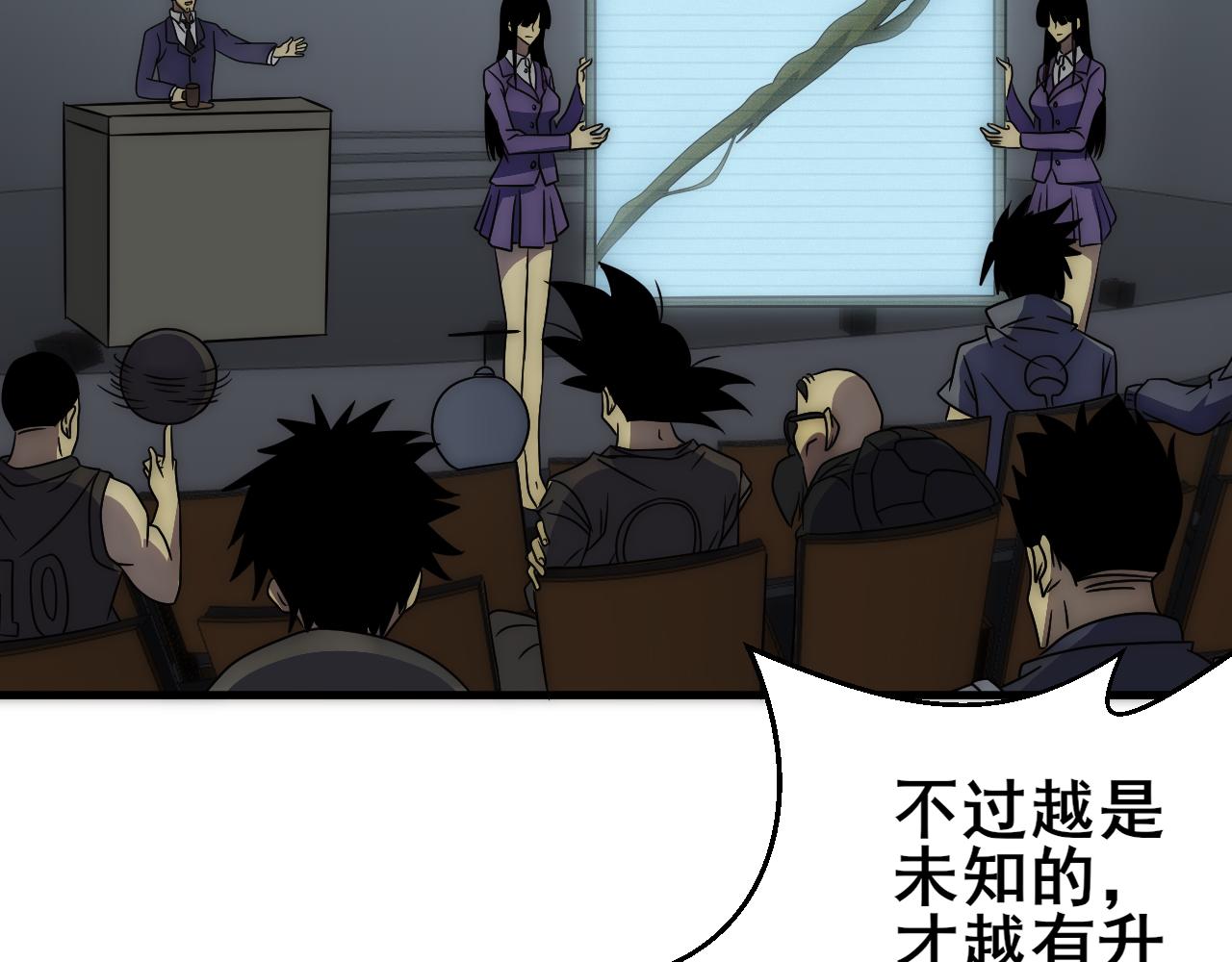 第104话 心生一计12