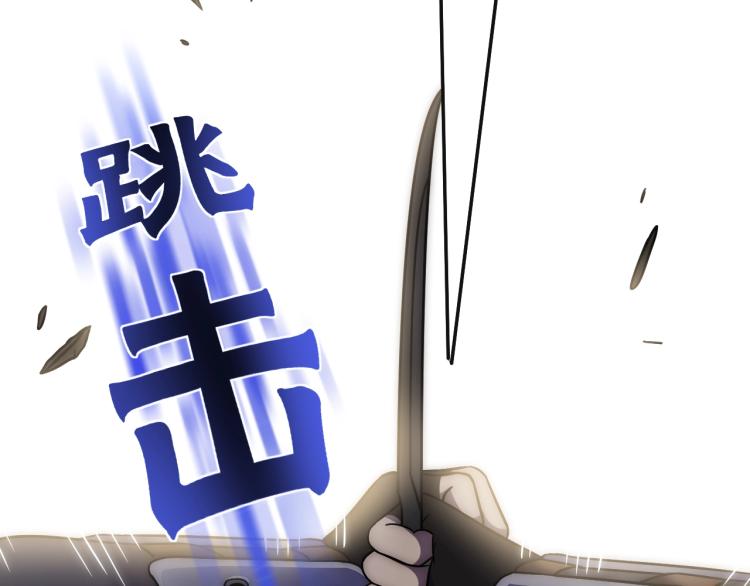 第15话 该上路了！147