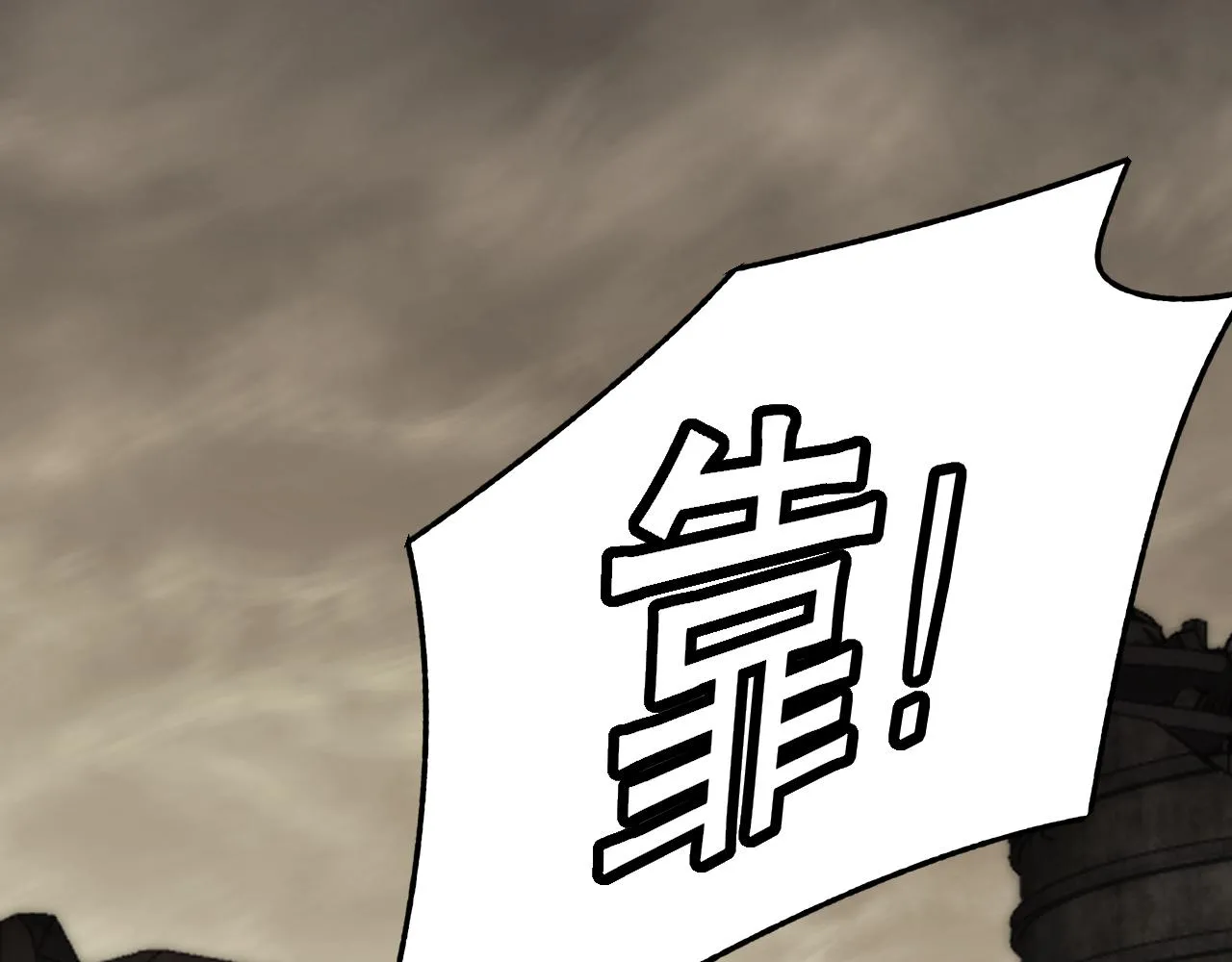 第156章：真正的较量开始了4