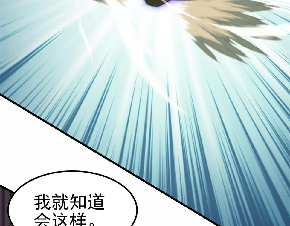 第153章：周正的变强之道59