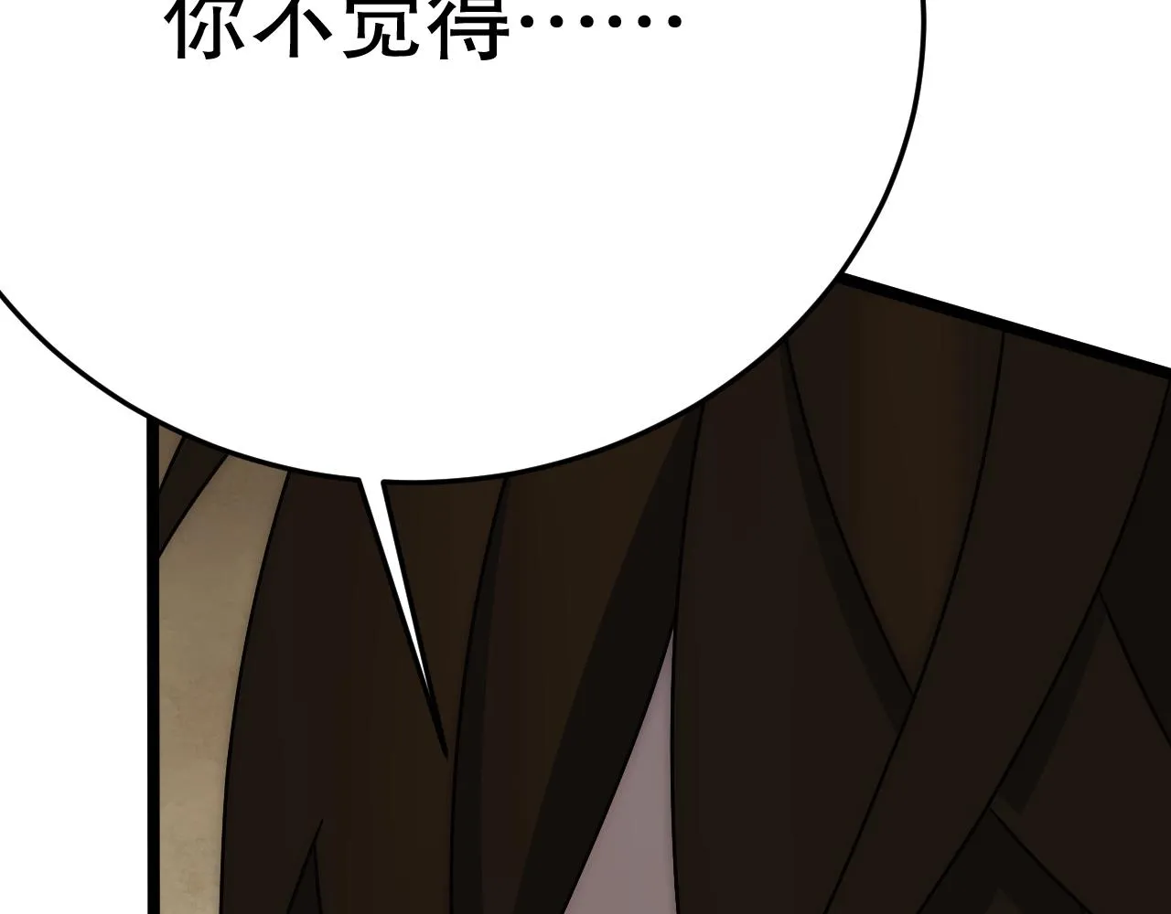 第155章：跟我作对？你考虑过后果吗？！151