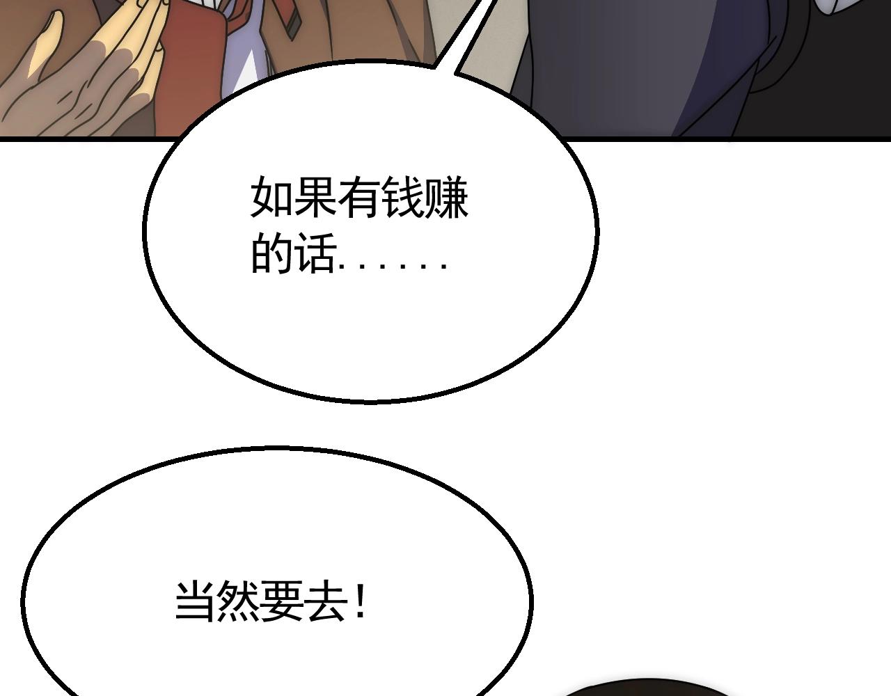 第31话 罗家71