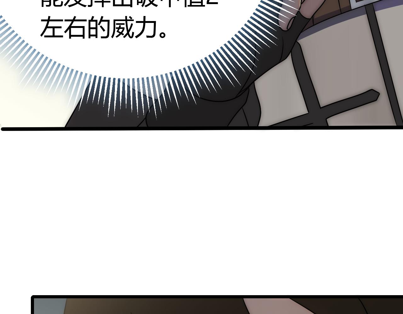 第89话埋骨之地41