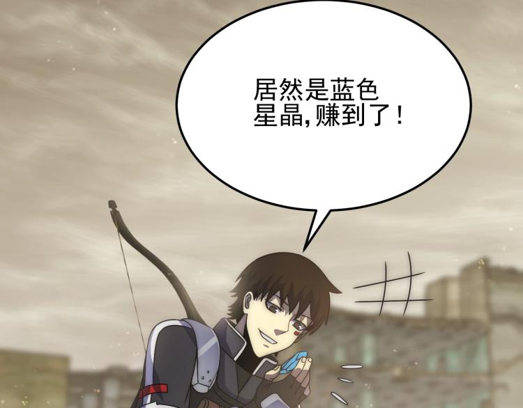 第12话 出事？！73