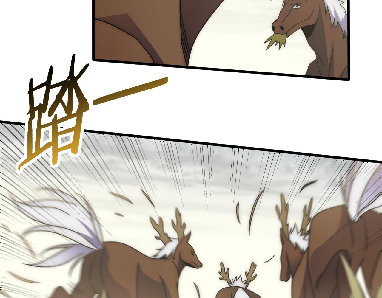 第63话 驯兽师联盟88