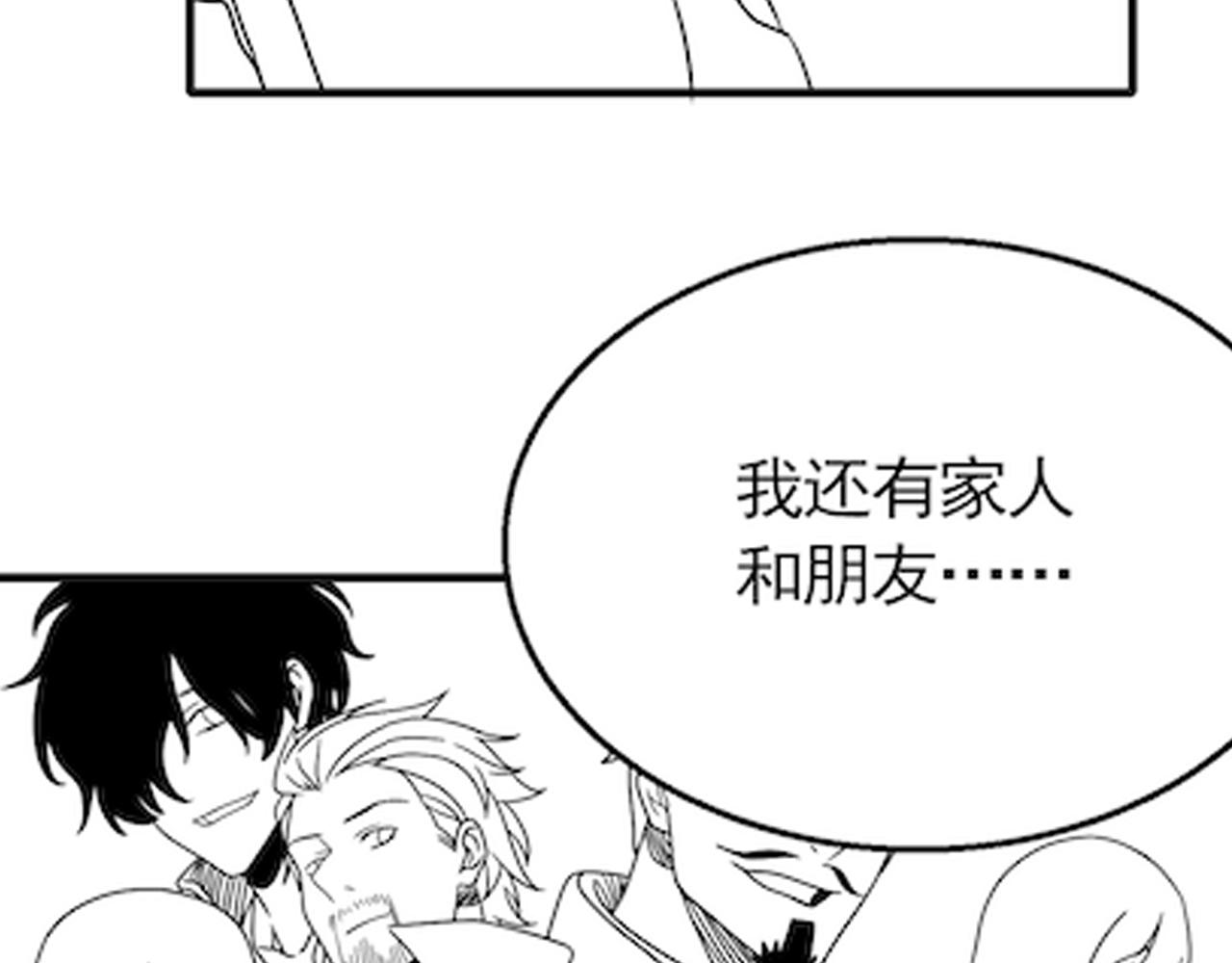 第66话 “狩猎法则”137
