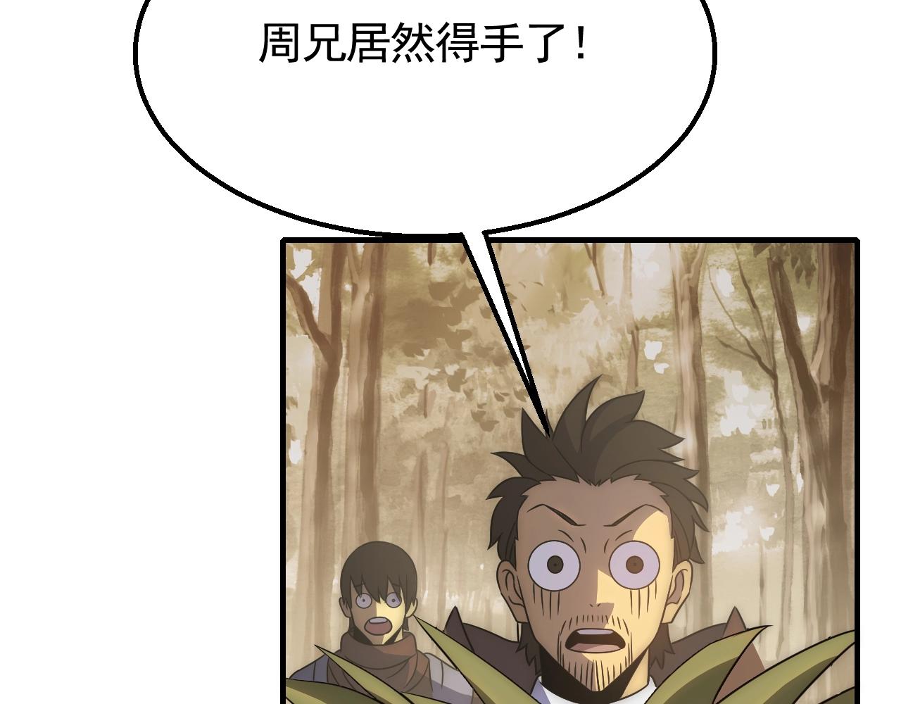 第51话 搅局129