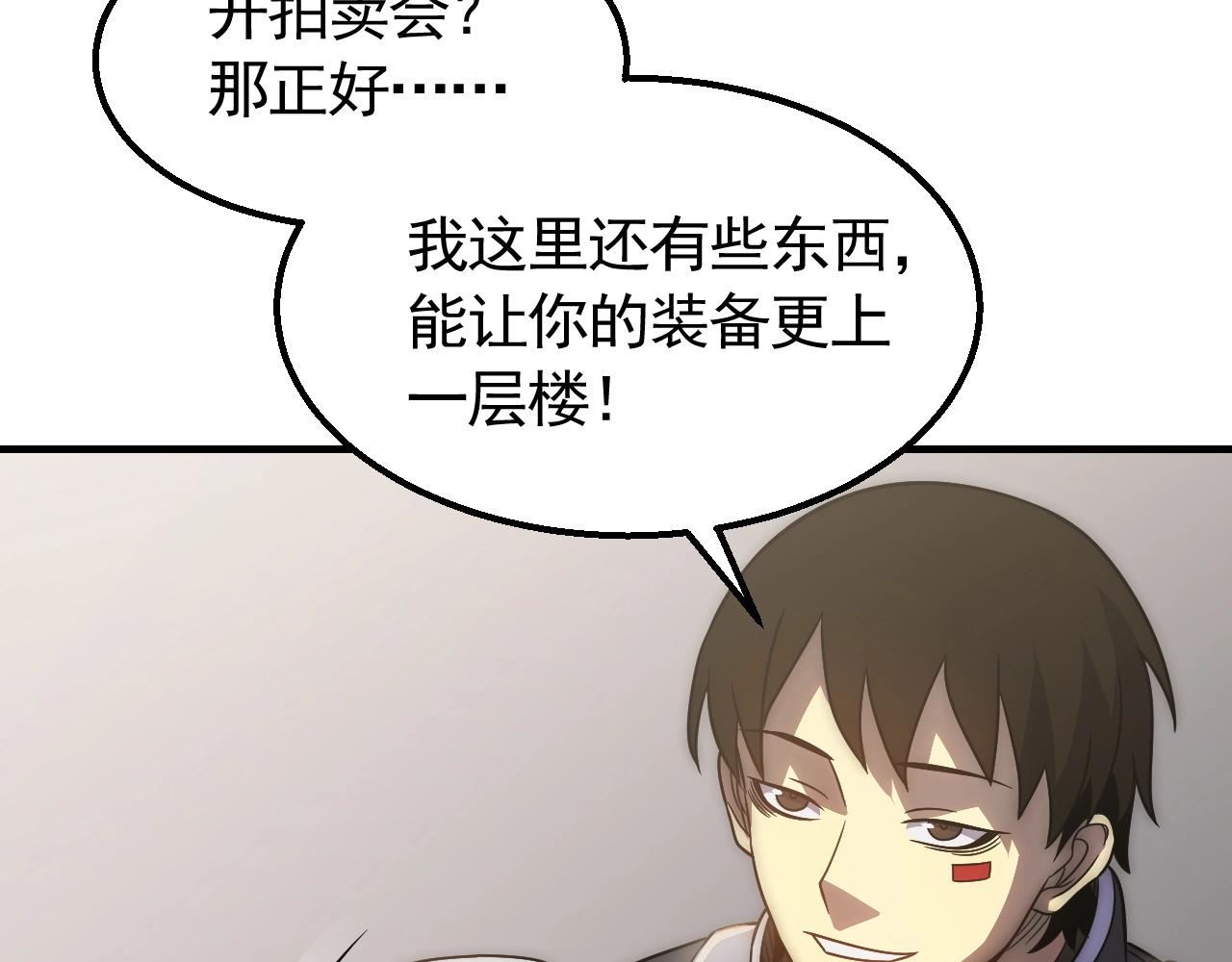第48话 猴王9