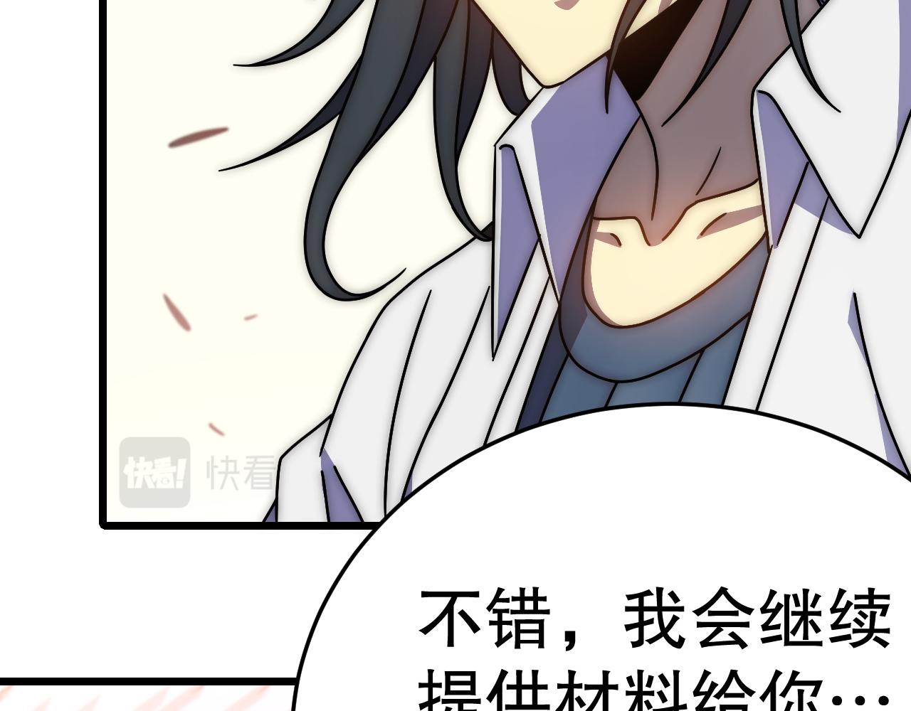 第132话 大战一触即发26