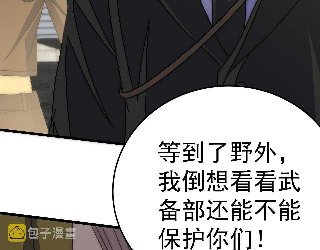 第114话 胸有成竹13