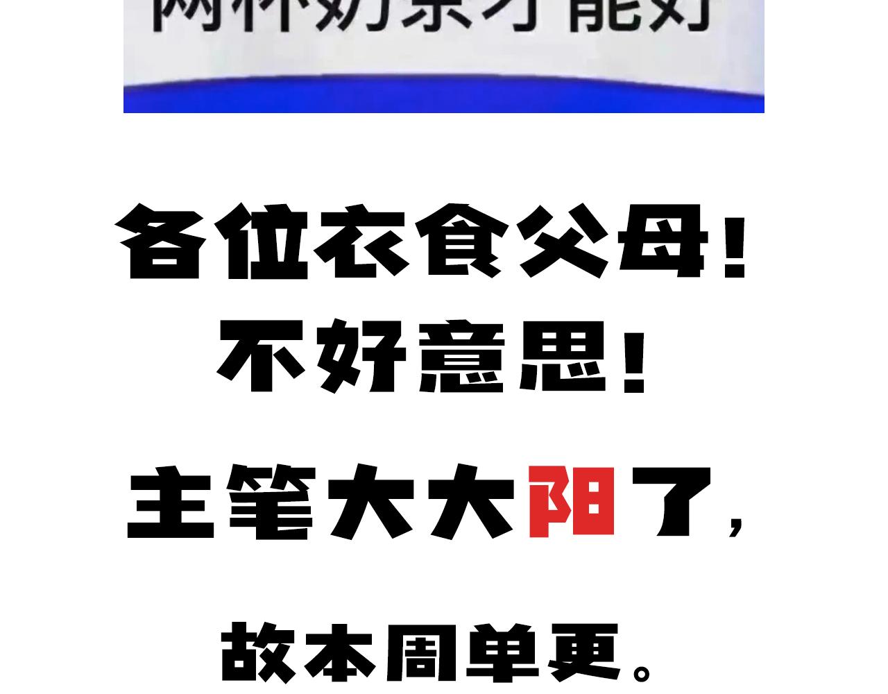第132话 大战一触即发154