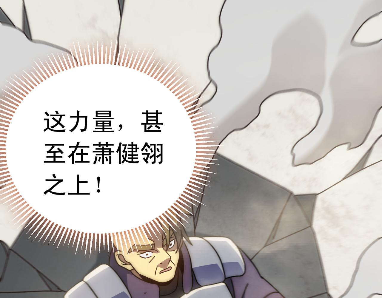 第134话 胜负花落谁家89