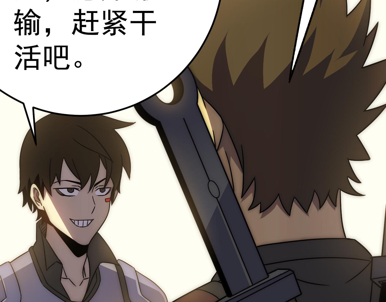 第107话 好事找上门76