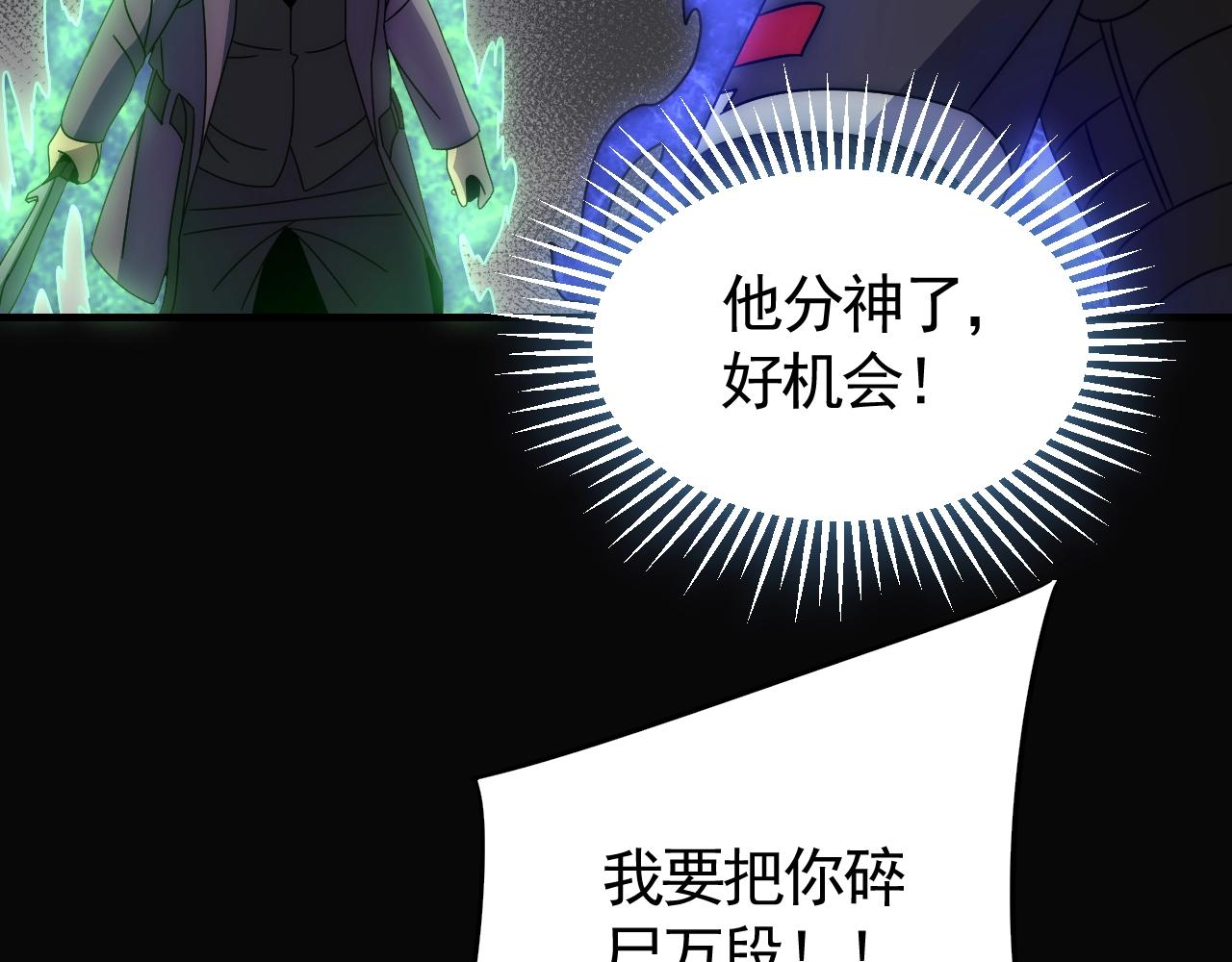 第37话 守护39