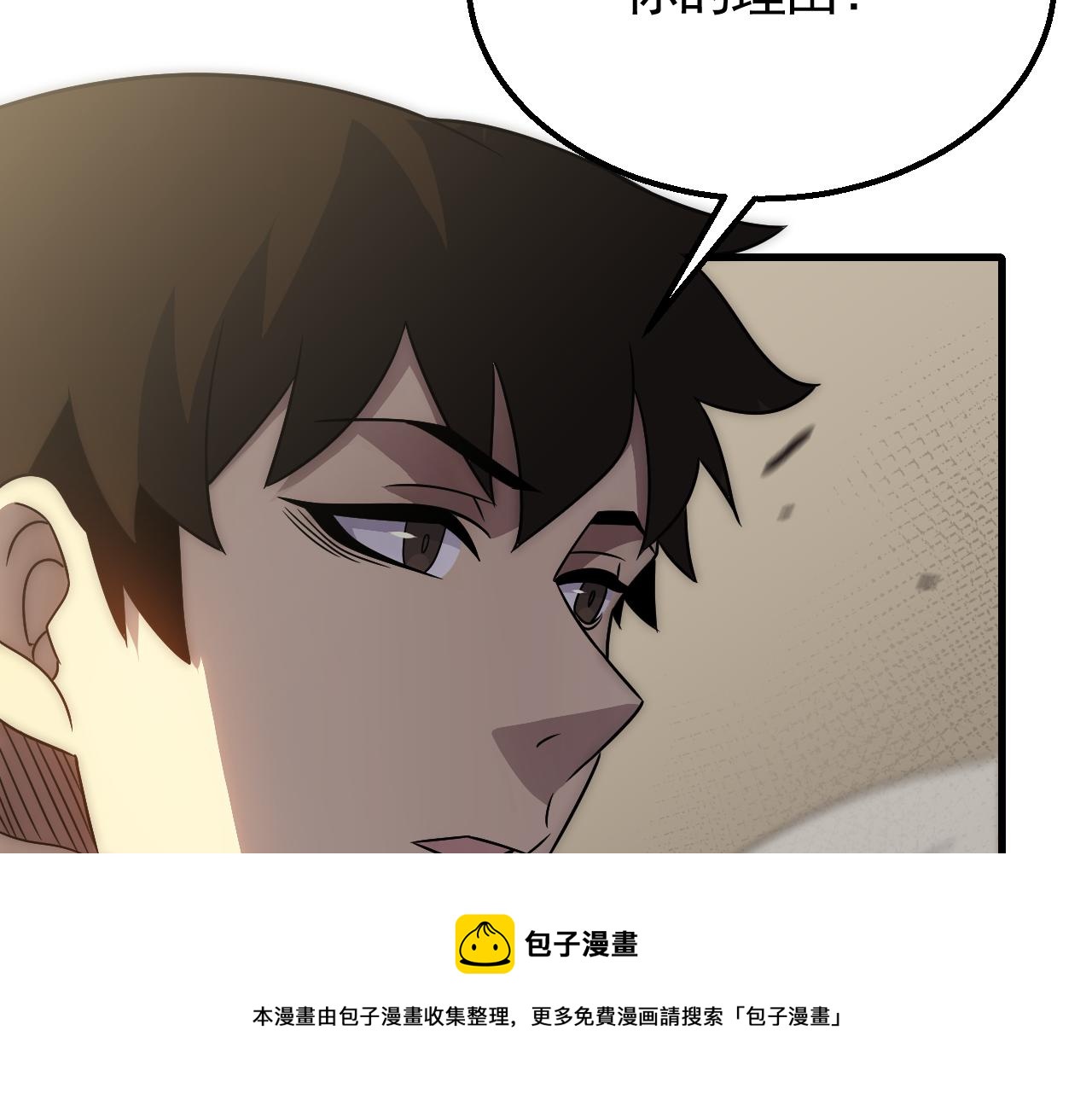 第62话 恶有恶报100