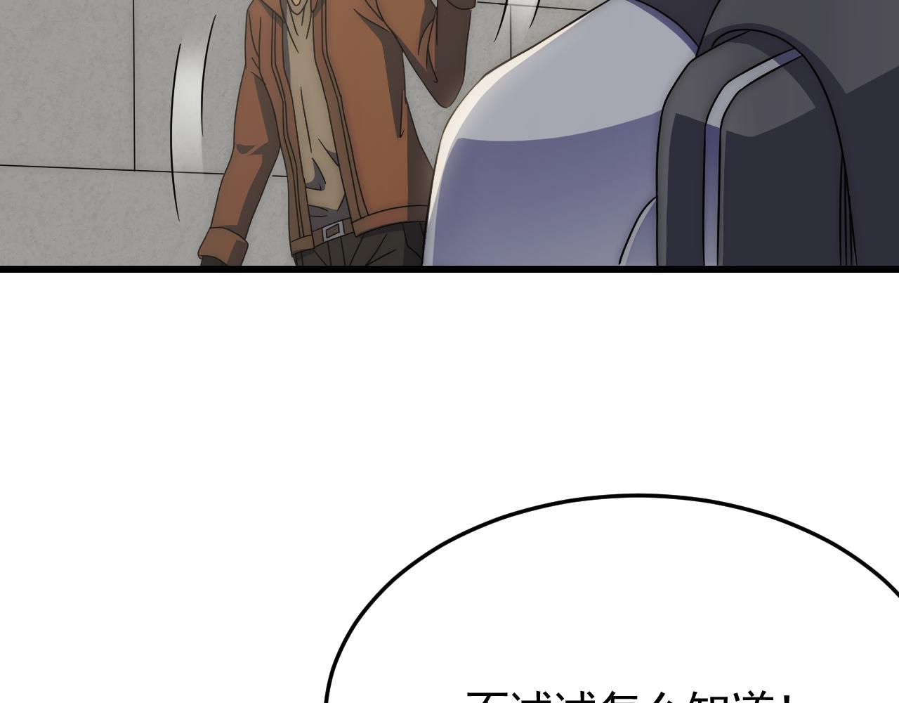 第91话突击巨齿狼群78