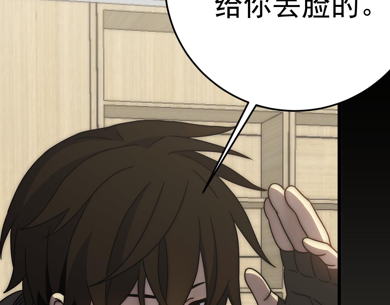 第125话 狩猎队27