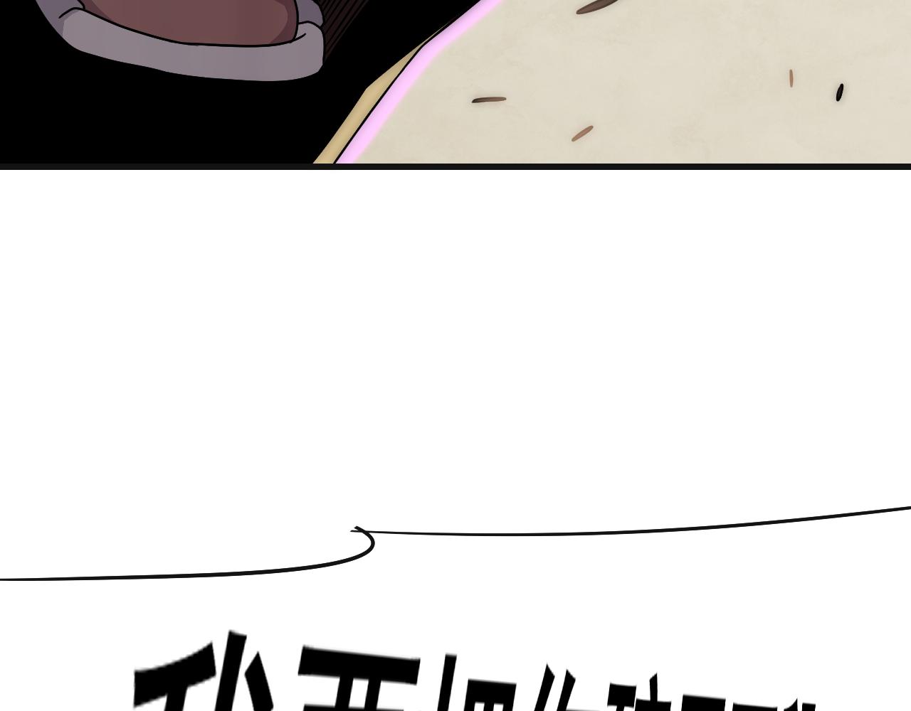第84话引蛇出洞89