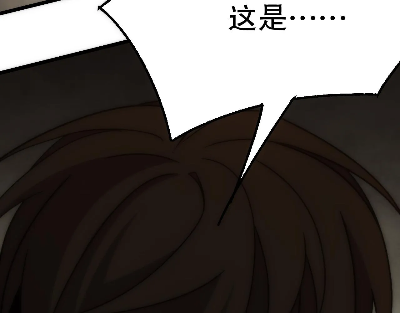第162章：亚洲之星的陨落65