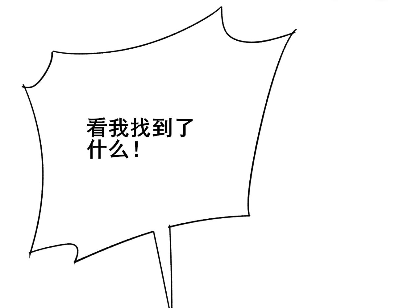 第101话 重点培养对象97