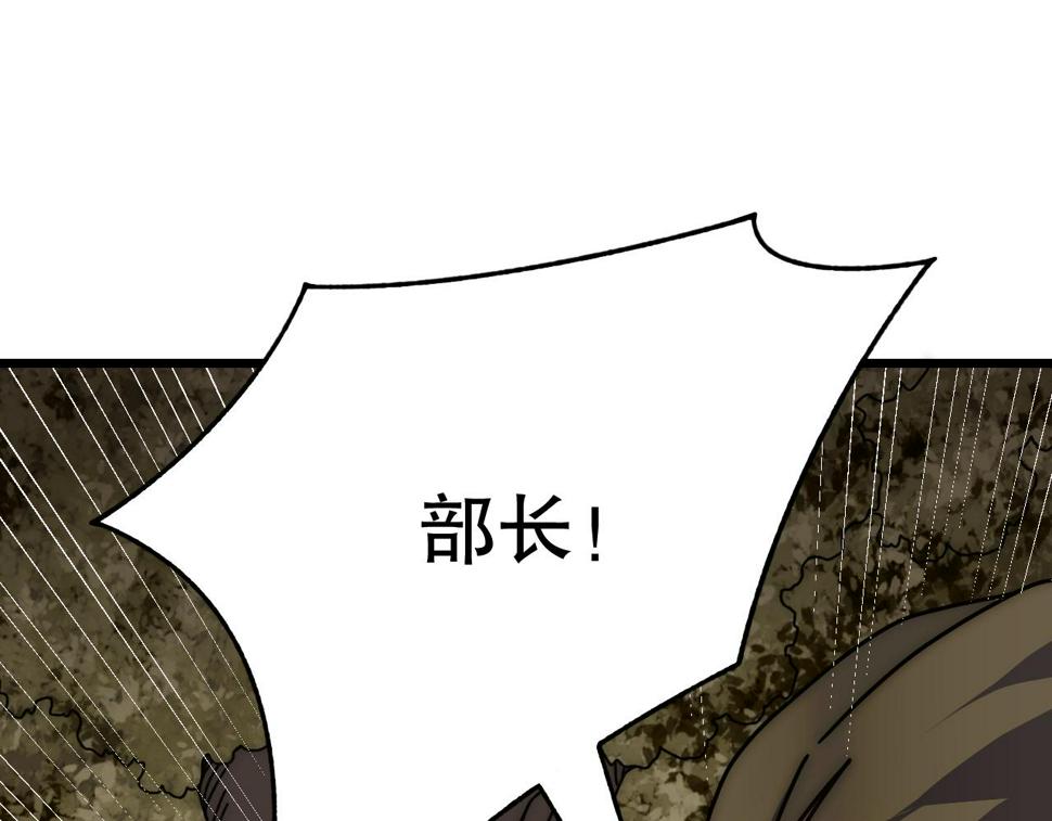第152章：坐收渔翁之利的赢家17