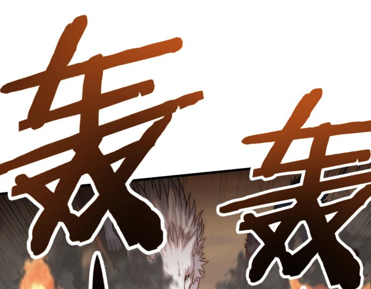 第9话 同归于尽吧！21