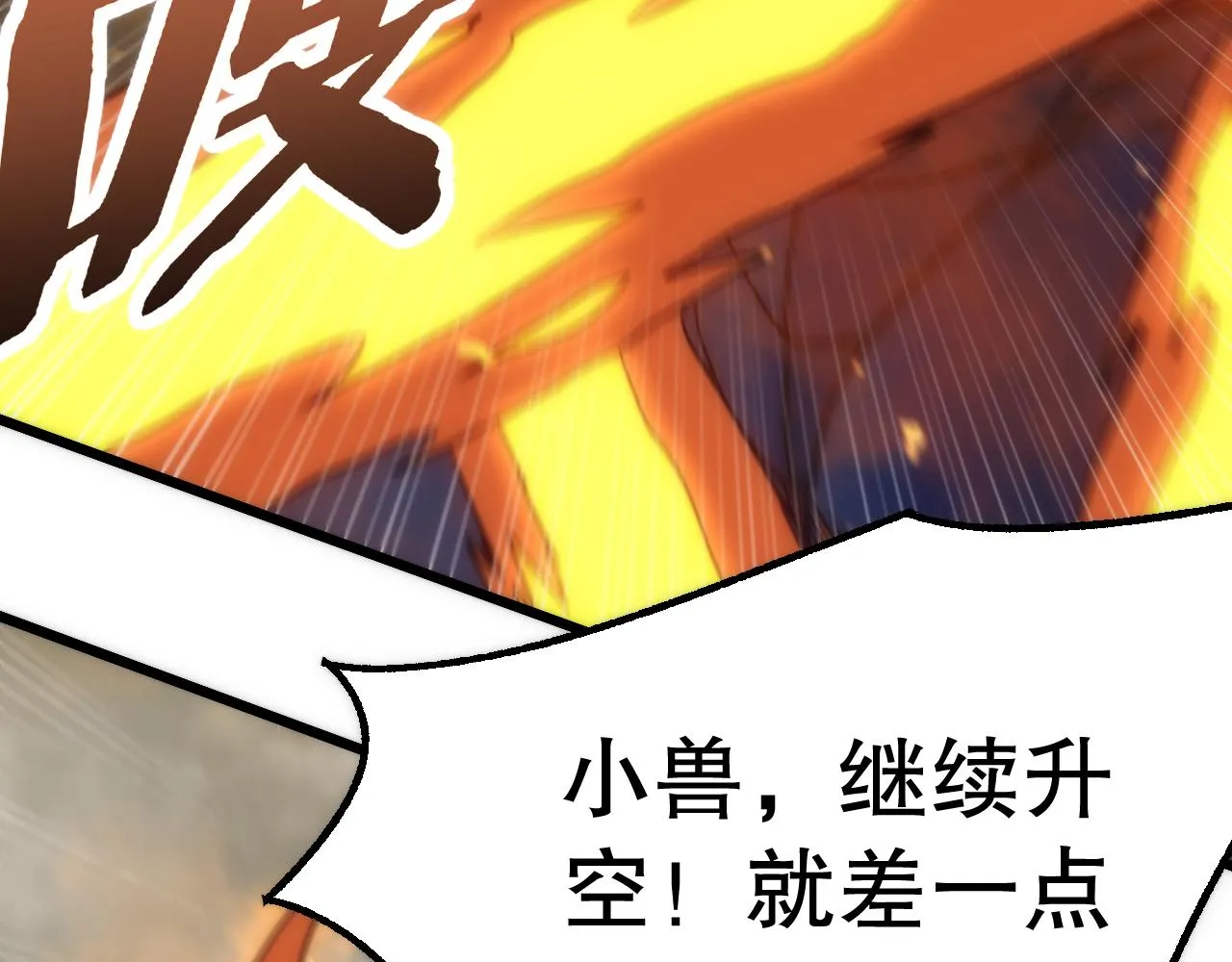 第162章：亚洲之星的陨落58