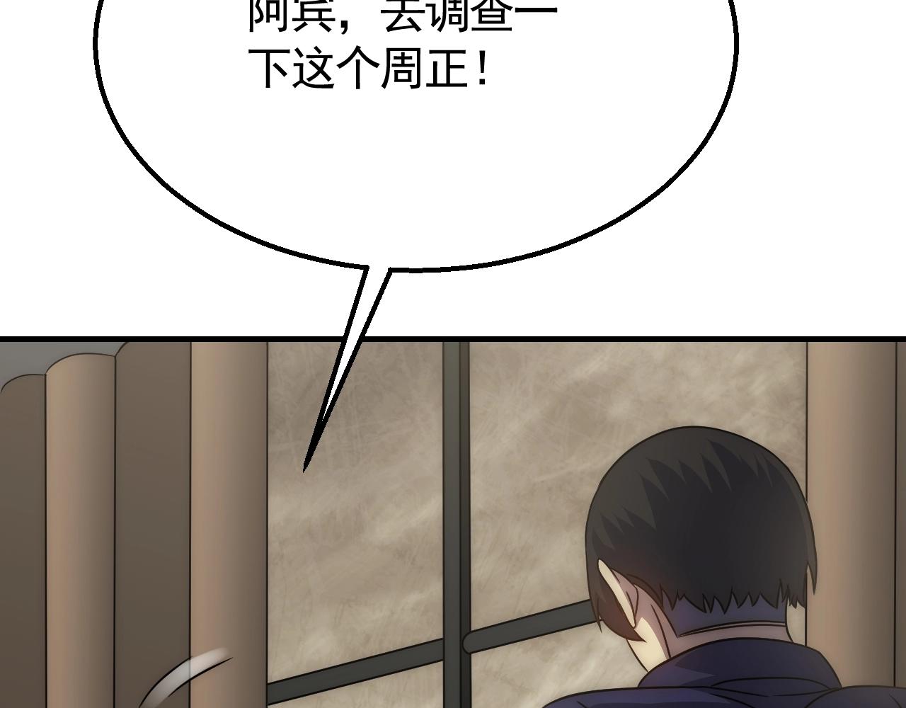 第31话 罗家53
