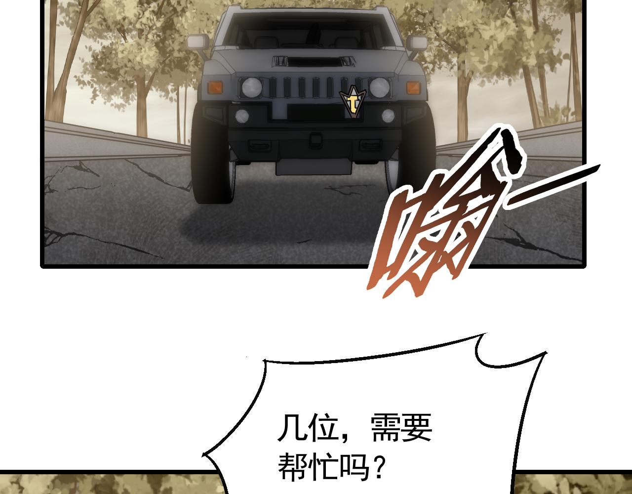 第75话 建立中转站83