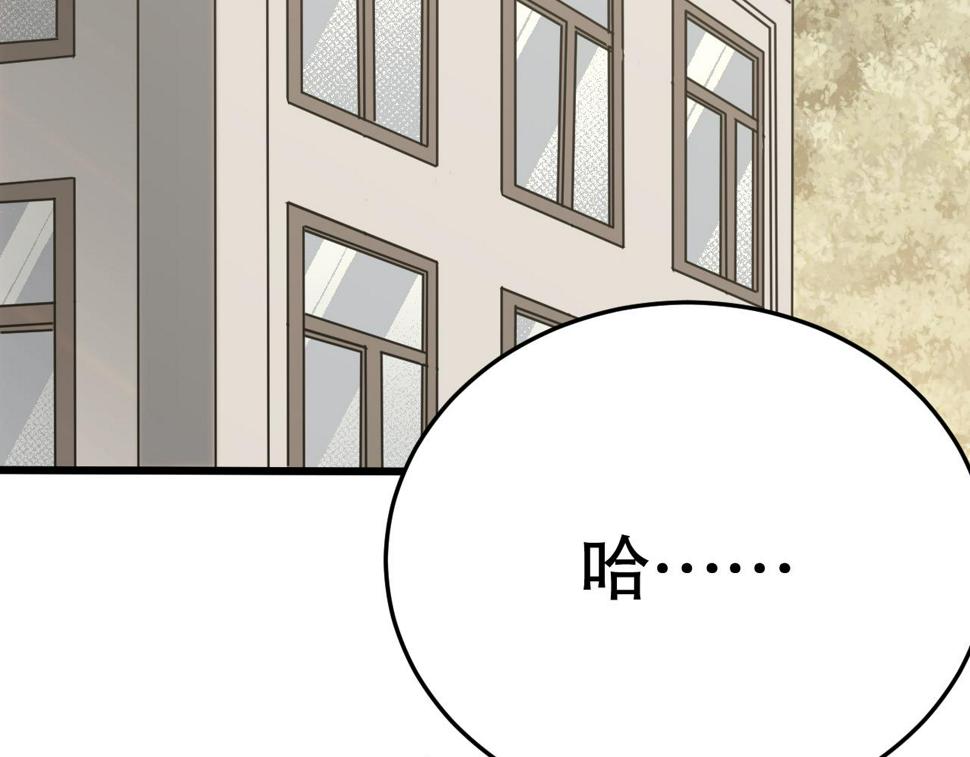 第146话 引火上身30