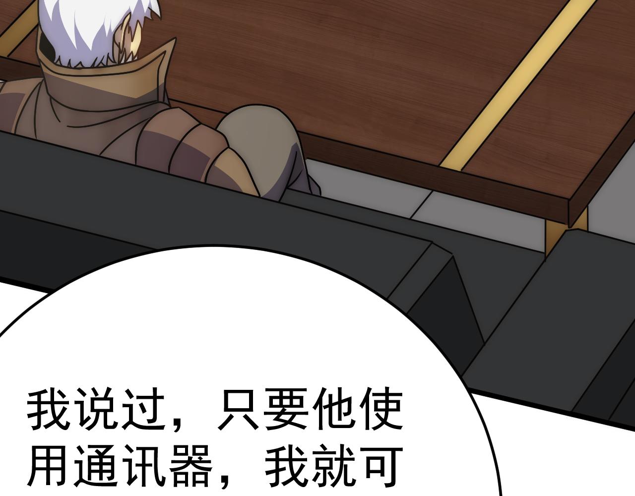 第114话 胸有成竹152