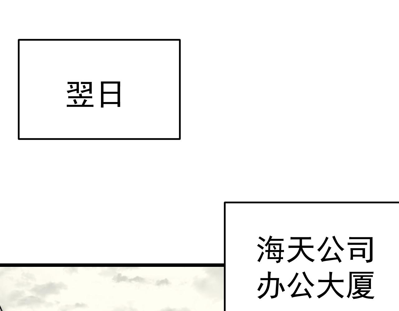 第121话 改革开始！45