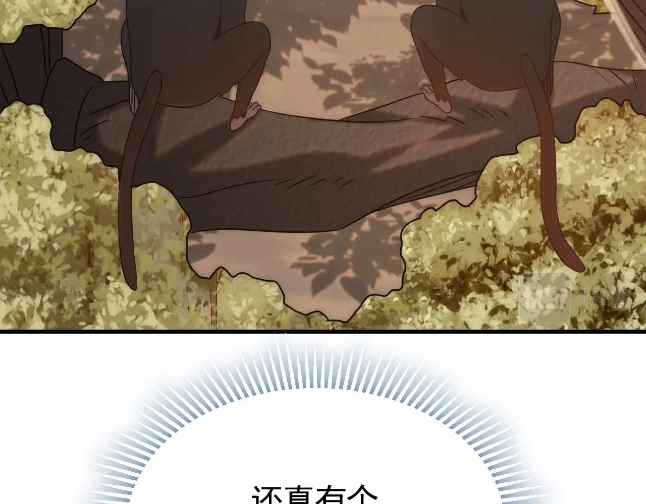 第48话 猴王95