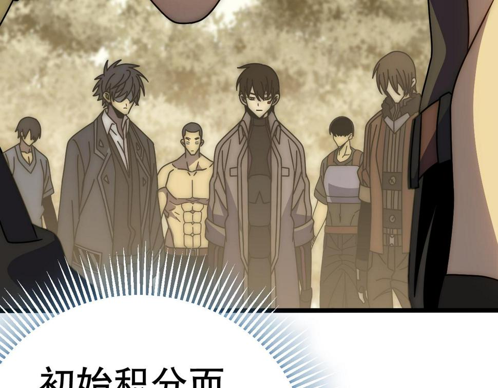 第143话 战神云集！32