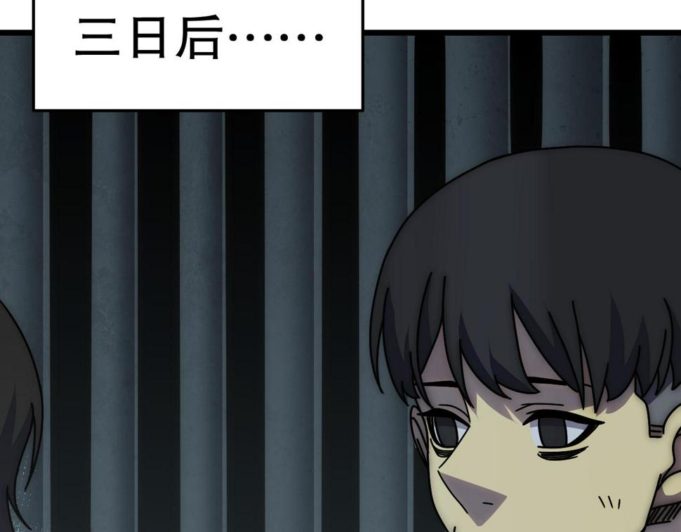 第139话 大危机！66