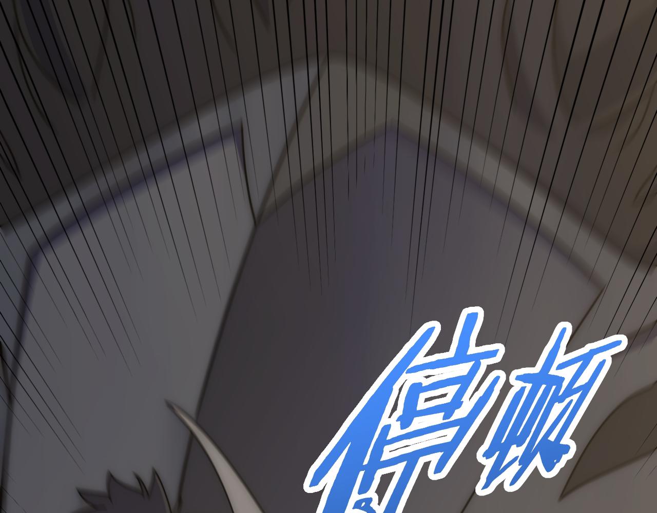 第129话 击杀蜘蛛王43
