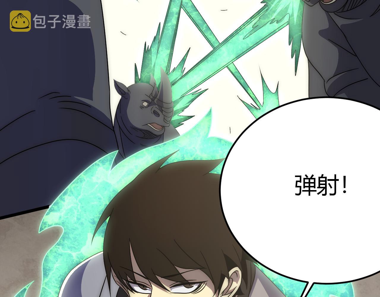 第93话探索埋骨之地44