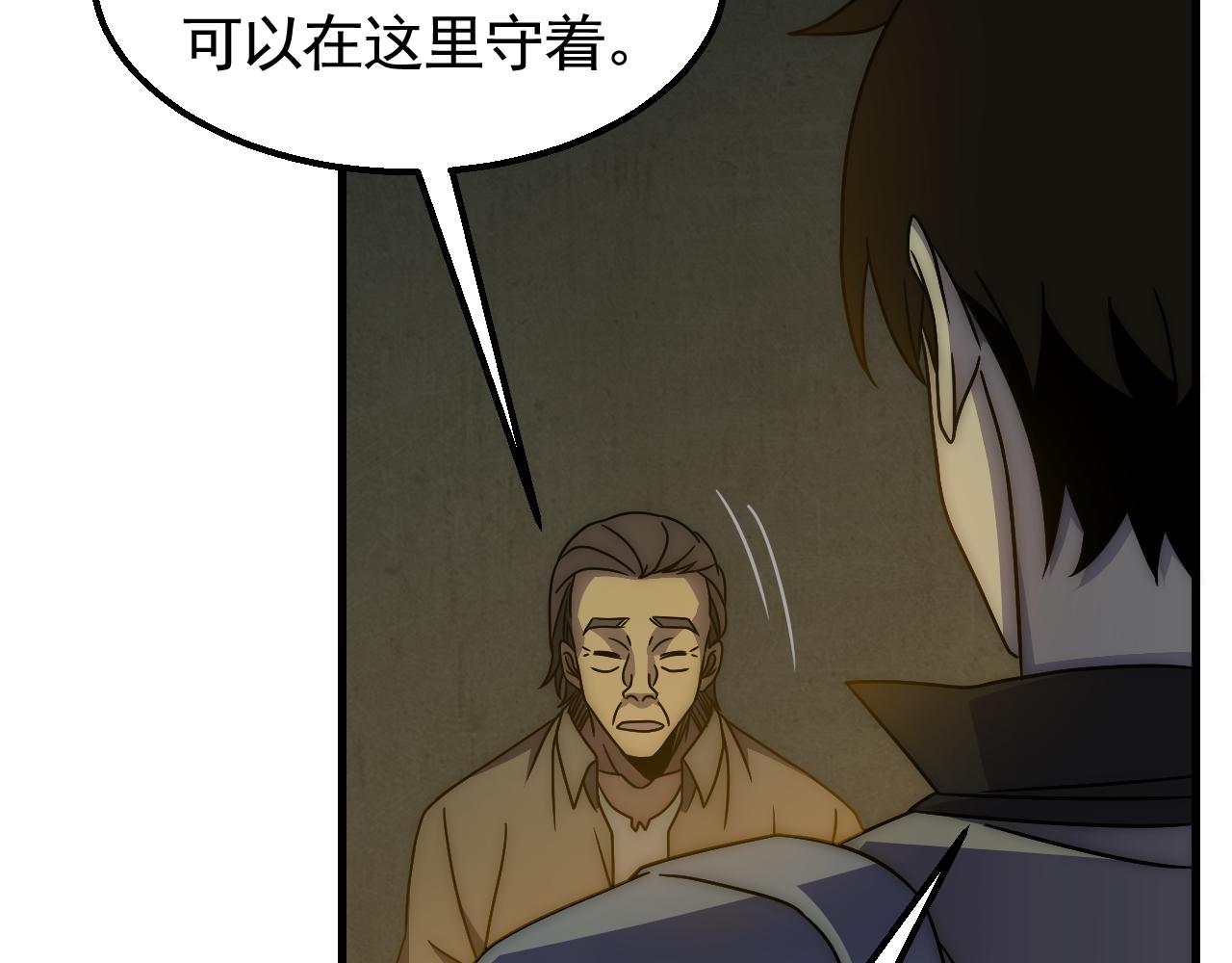 第81话泰坦第一高率武器10