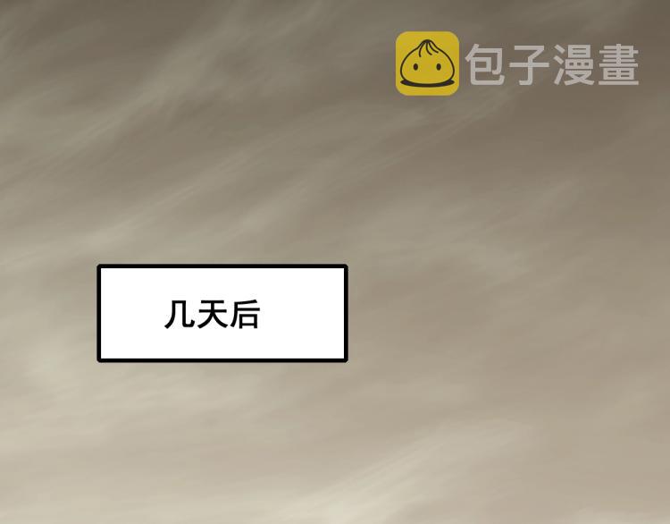 第12话 出事？！155