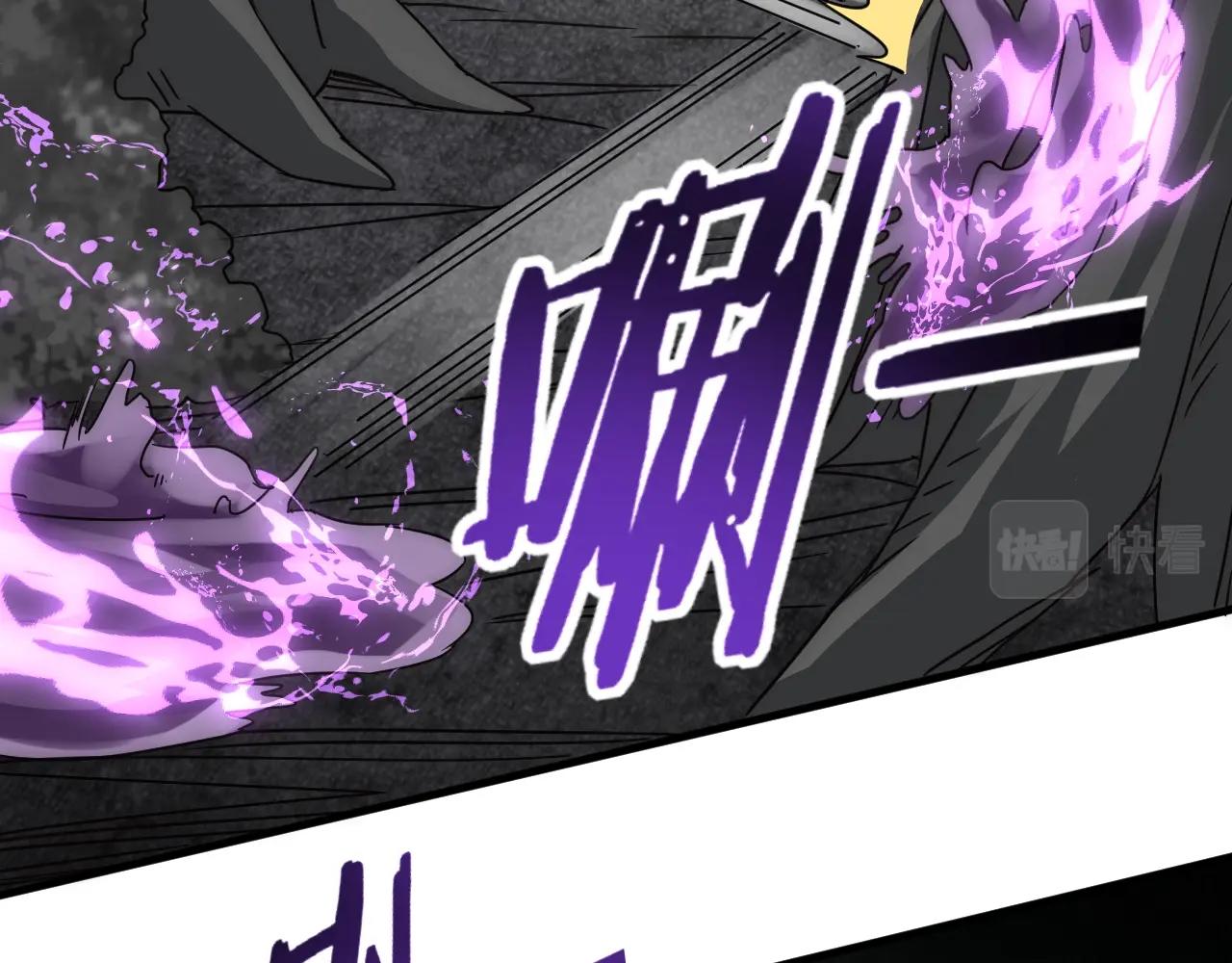 第26话 危机！67