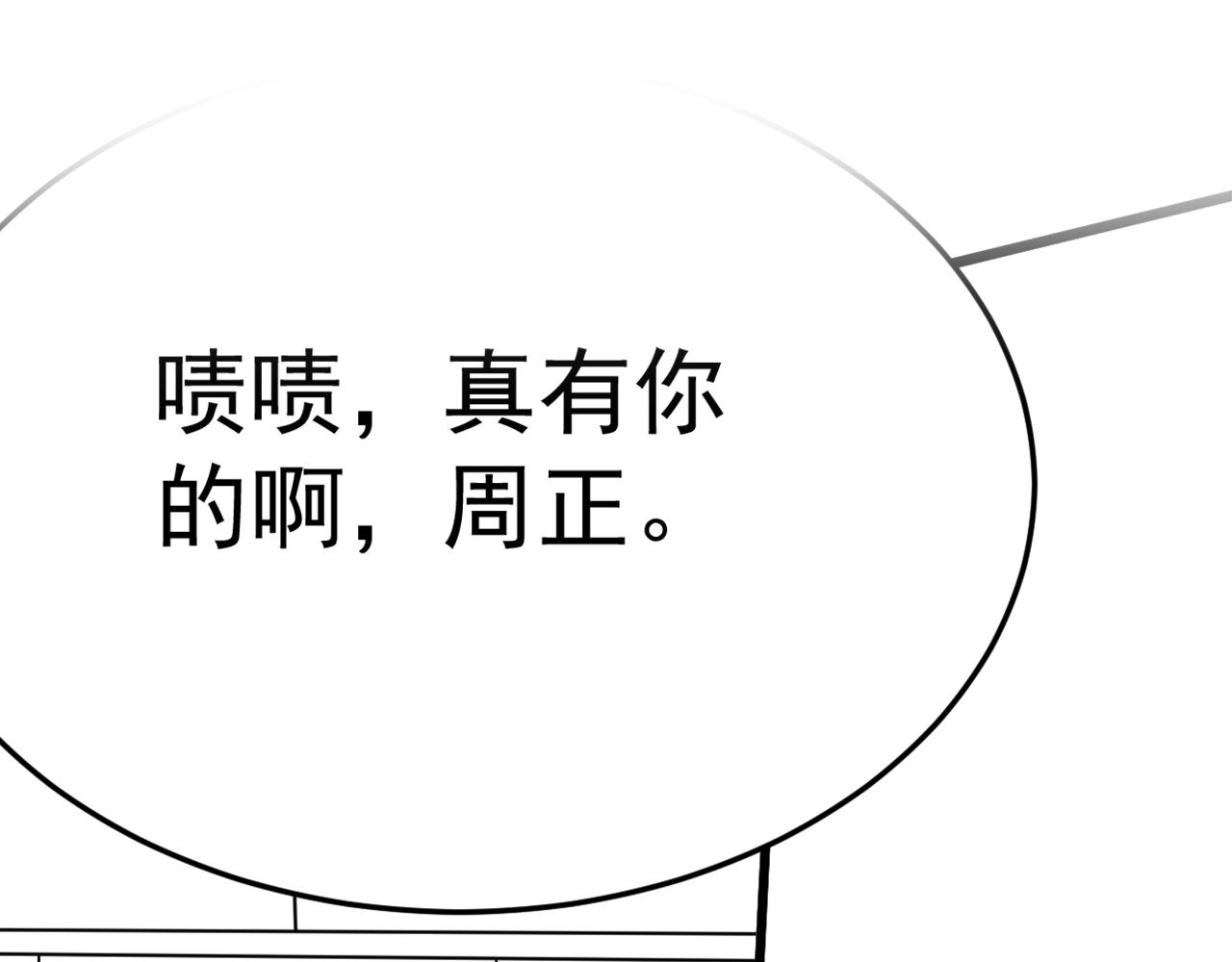 第111话 危机降临135