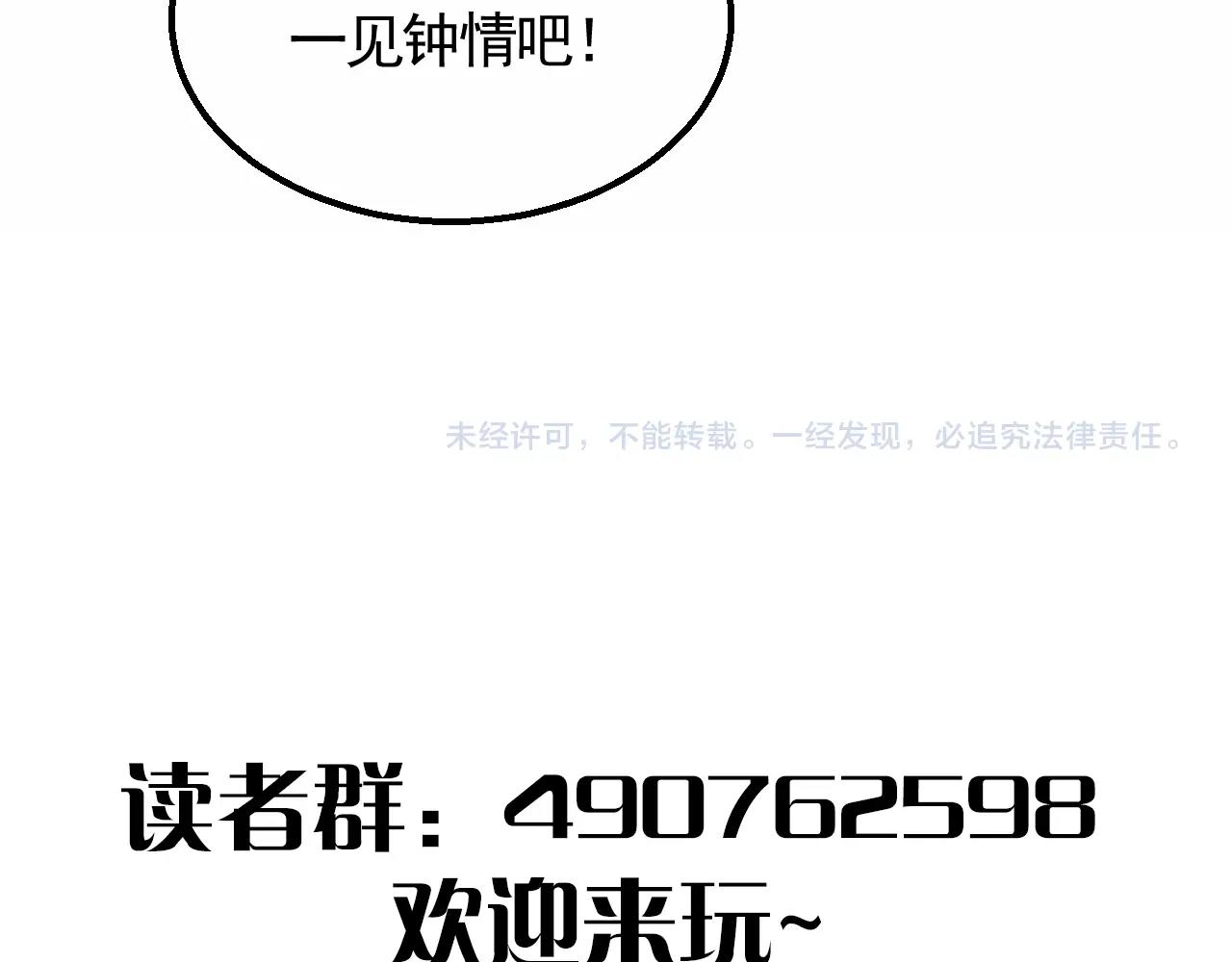 第24话 交易123