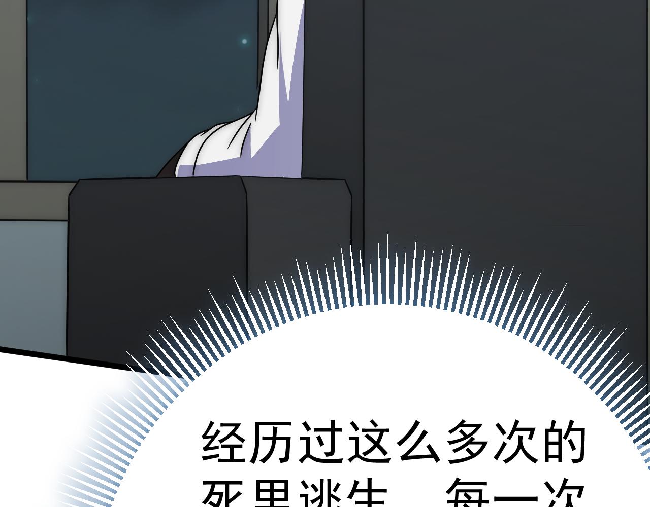 第103话 死里逃生114