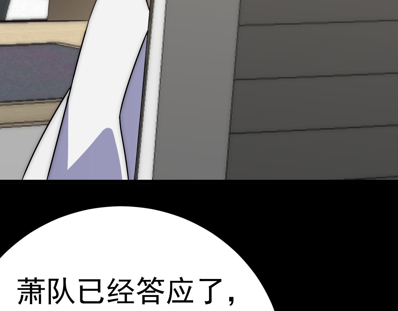 第125话 狩猎队23