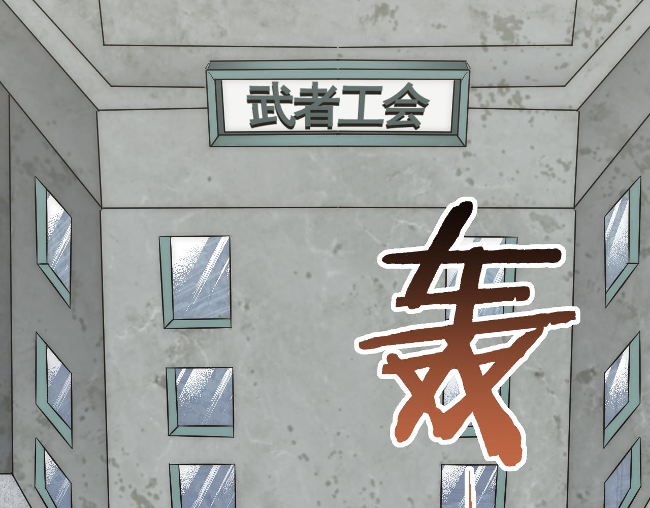 第72话 地狱归来29