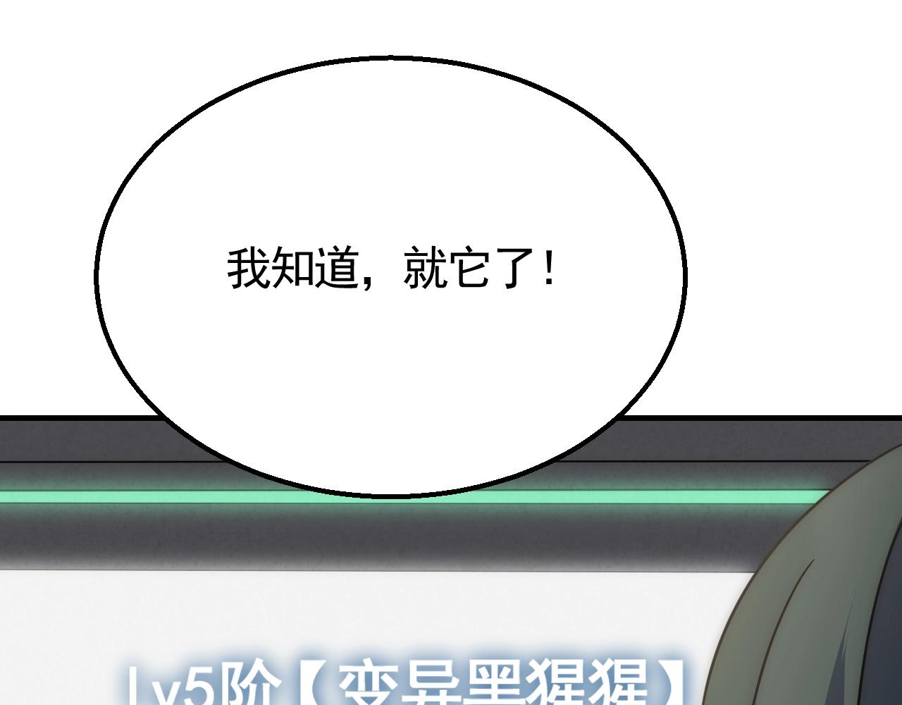 第27话 训练基地89