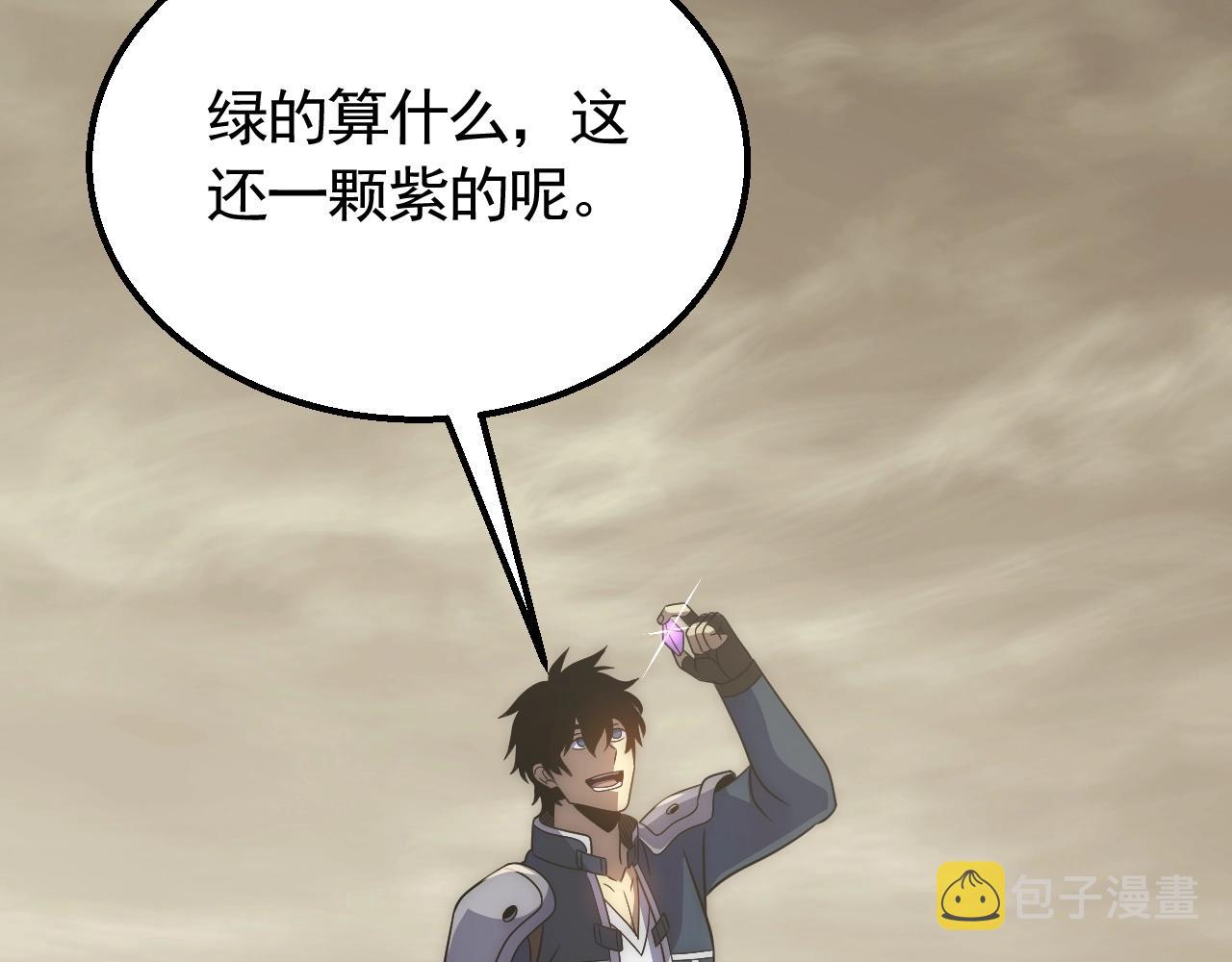 第47话 剁手！14